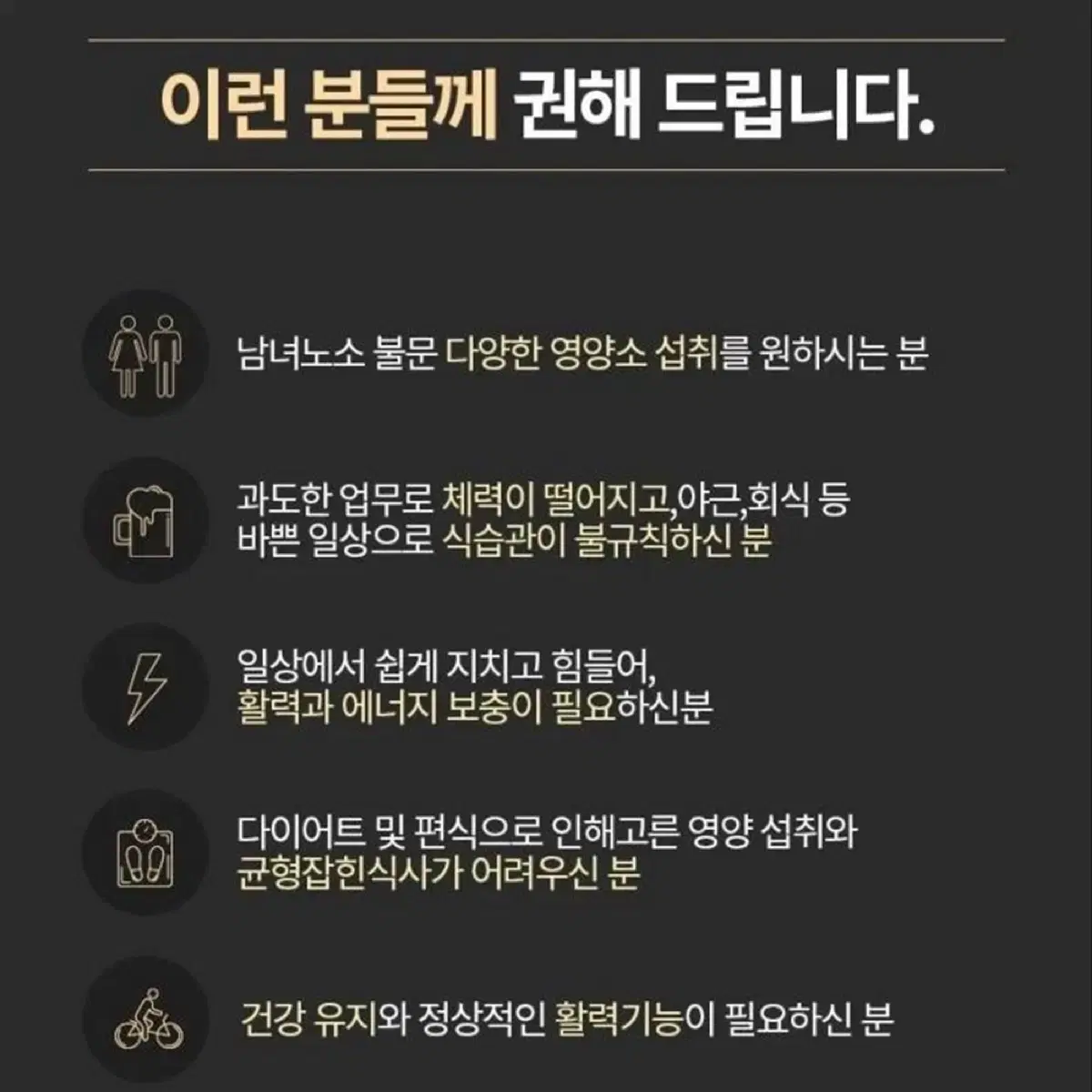 새제품> 추석선물 홍정원 6년근 홍삼진액 30포x1박스