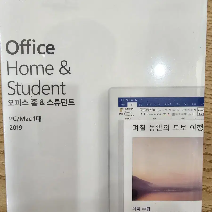 MS office Home & Student 2019