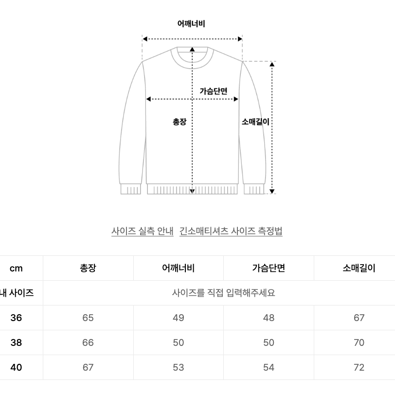 [미개봉새상품] 마르니 로고 맨투맨 (파우더 블루)