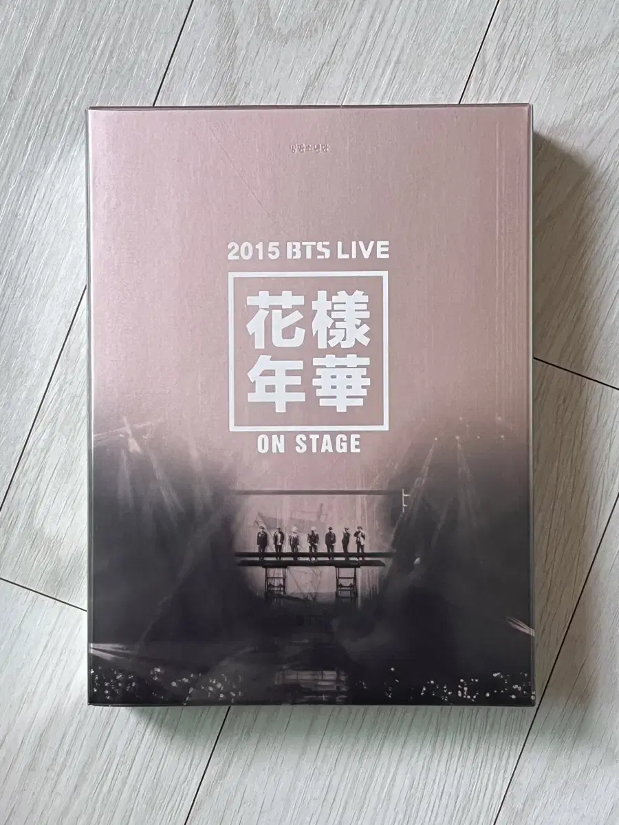 화양연화 dvd 팔아요/방탄 dvd 팔아요