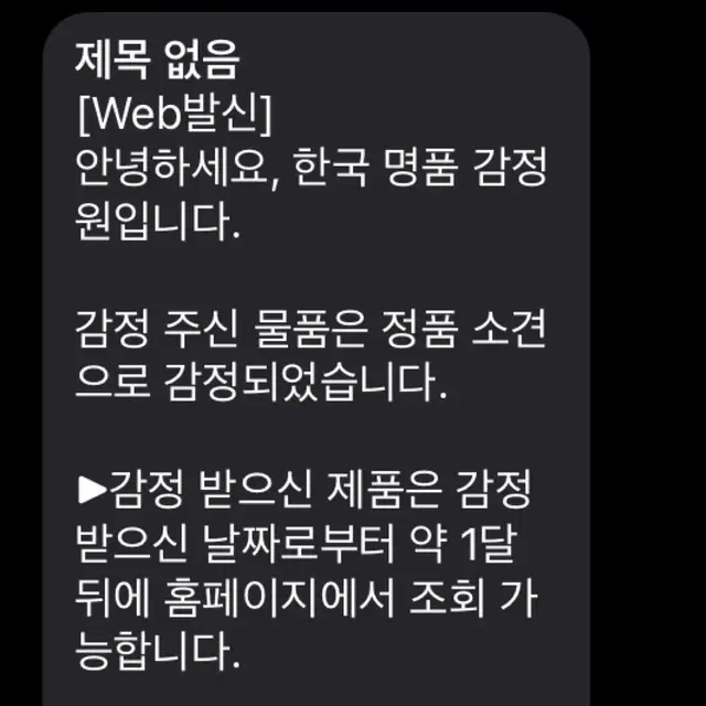 오프화이트 셔츠 자켓 판매합니다! <무료배송>