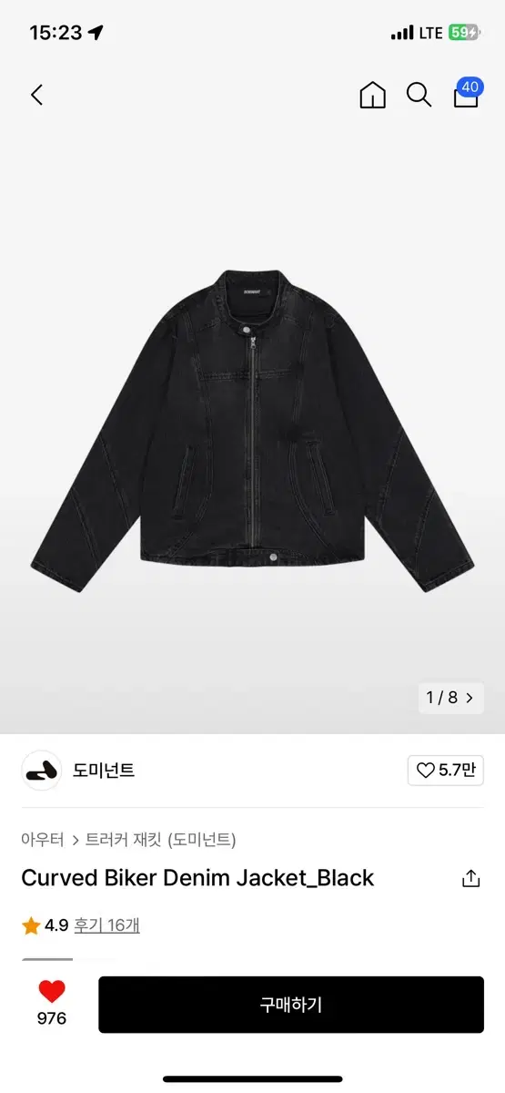 도미넌트 curved biker denim jacket