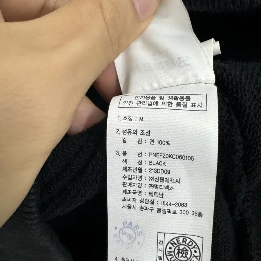 (M)널디 사이드라인 맨투맨