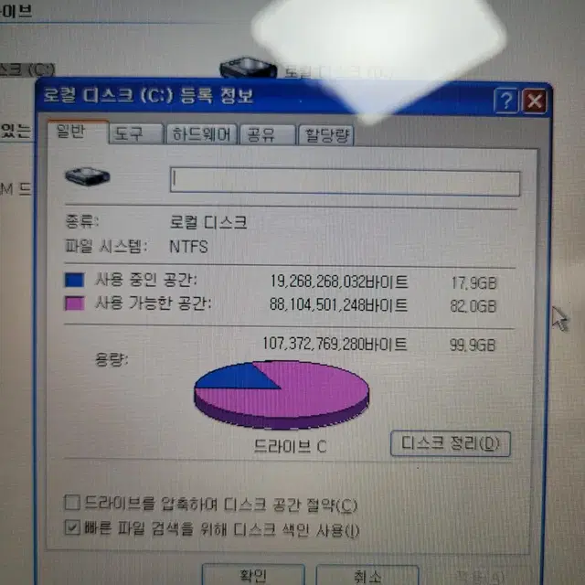 사무용 삼성 노트북 3종 저렴하게 판매