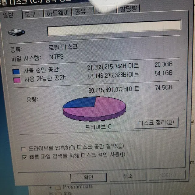 사무용 삼성 노트북 3종 저렴하게 판매