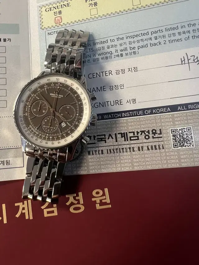 귀한 매물) 브라이틀링 네비타이머 크로노 몽블리앙 38mm 브라운 초코