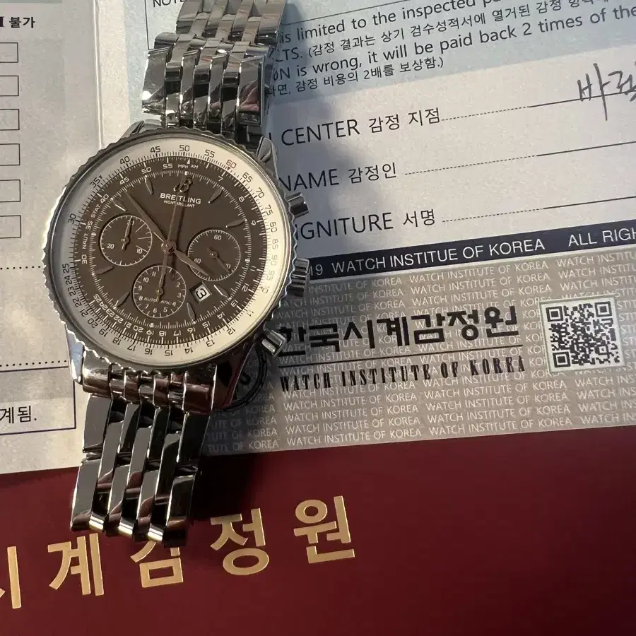 귀한 매물) 브라이틀링 네비타이머 크로노 몽블리앙 38mm 브라운 초코