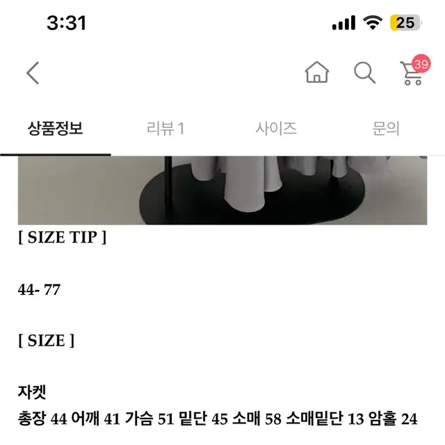 플랫퍼 베를린 스퀘어넥 크롭 자켓 베이지