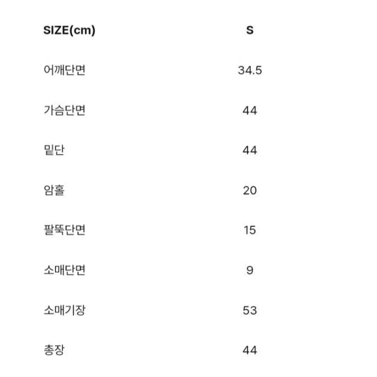 더로랑 펄 시퀸 니트 재킷 (딥네이비) 펄 가디건