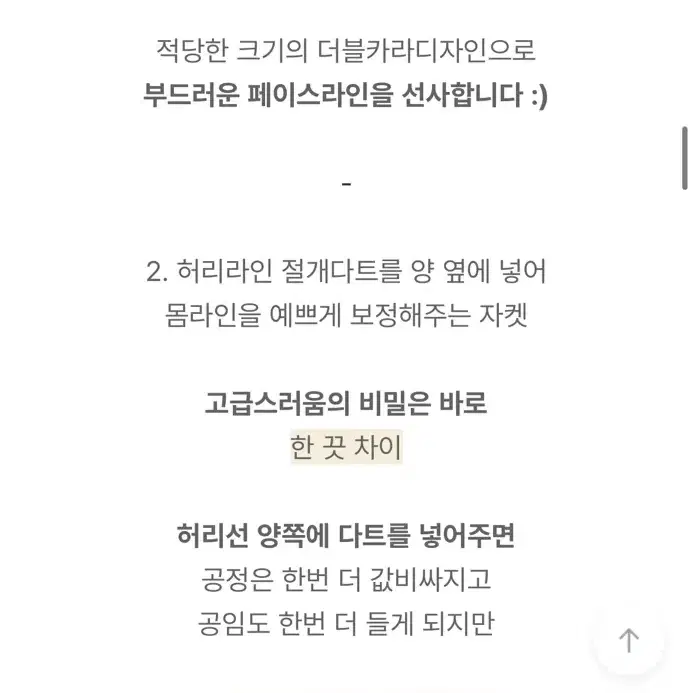 퍼빗 올타임 썸머린넨 하프자켓