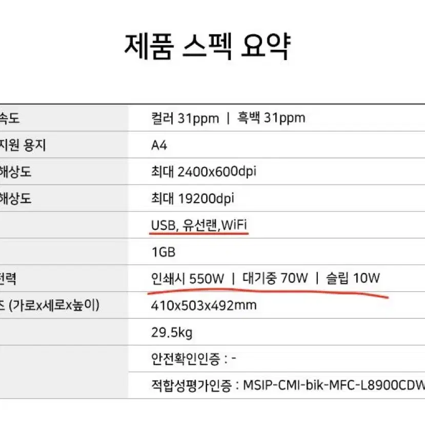 !! 프린터기 양도합니다 !!