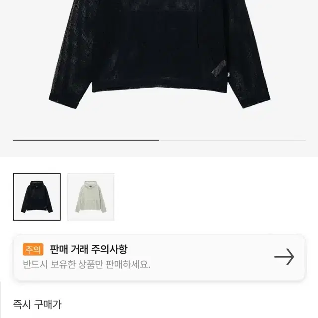 스투시 코튼메쉬후드 블랙 XL