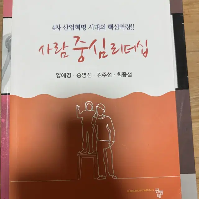 건강사정(현문사) 판완 간호미생물학(고문사) 인간발달(양성원) 등등