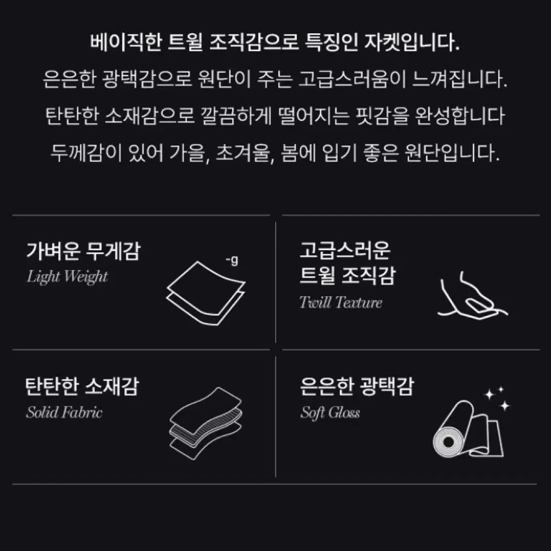 미쏘 테일러드 크롭 자켓 다크그레이, s