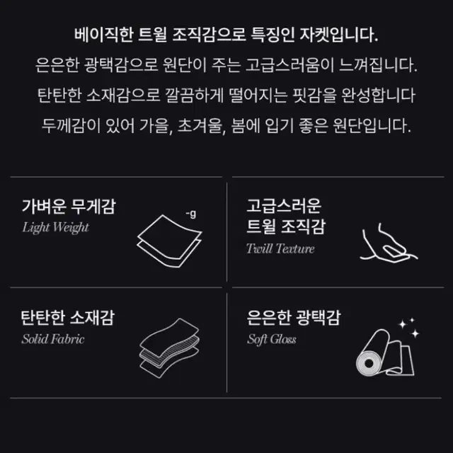 미쏘 테일러드 크롭 자켓 다크그레이, s