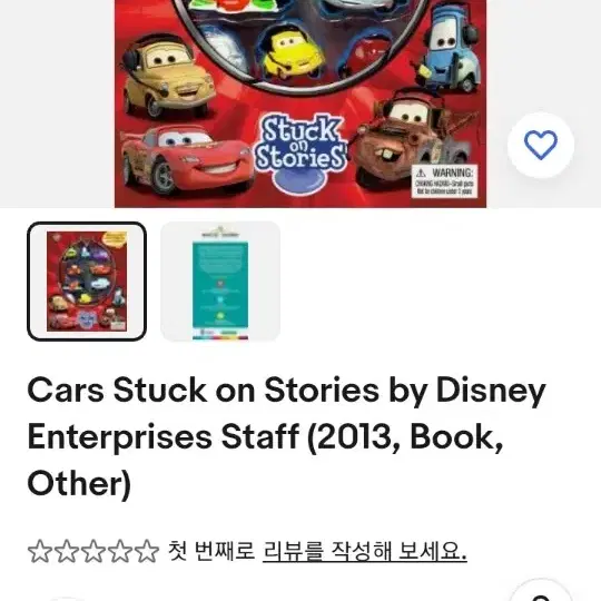 디즈니 카스 Cars Stuck on Stories by Disney