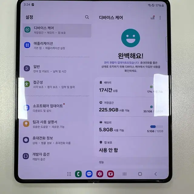 삼성 폴드5 256gb 블랙색상 상태는좋고 저렴하게 판매합니다