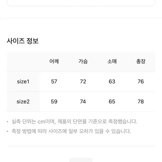 [s급] 알렌느 체크 후드 셔츠블루 2사이즈