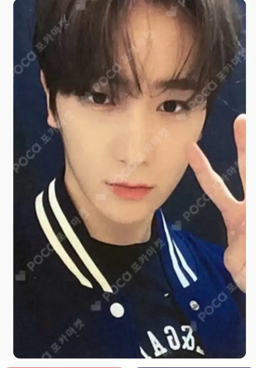 The Boyz Derby hyunjae photocard