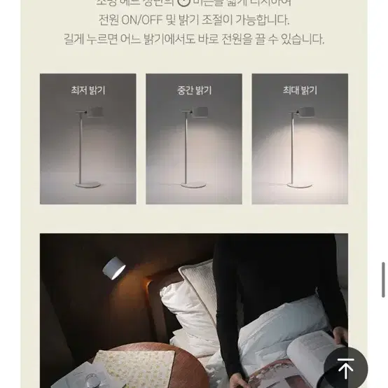 무선 무드등 탈부착형 충전형 슬림마그넷 스탠드