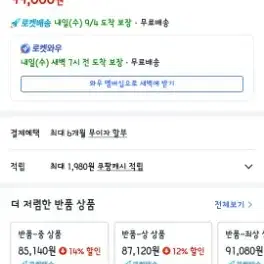 짐머만 원터치 에어침대(싱글) 팝니다