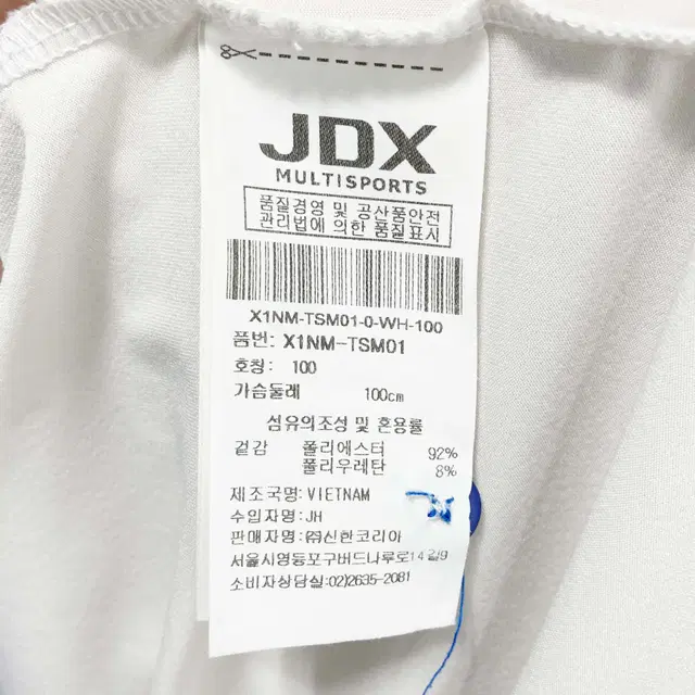 JDX 남성골프반팔티 화이트 100 진스센스