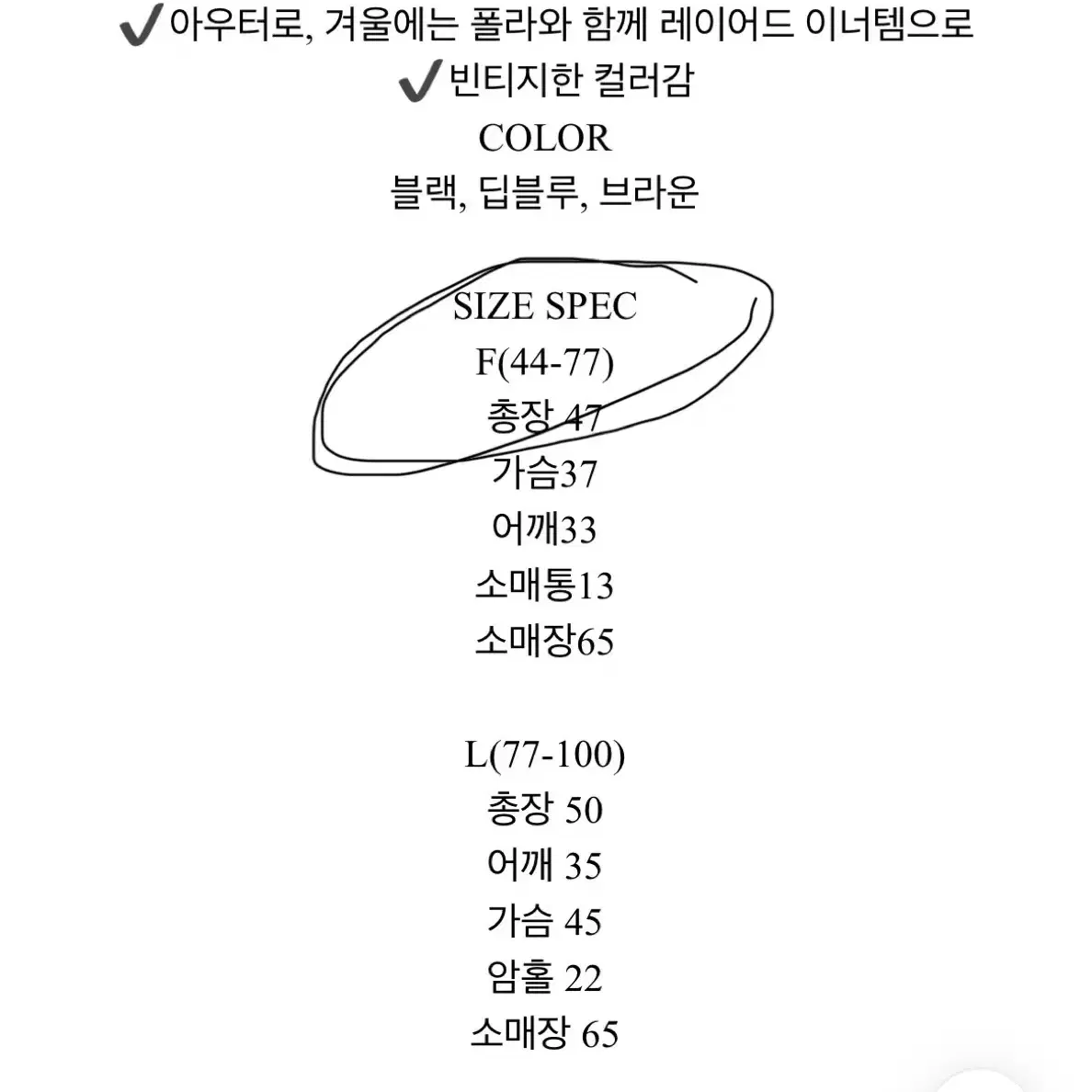 에이블리 로맨틱 레이스 리본 볼레로 가디건