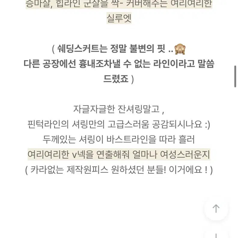 퍼빗 랩셔링 라인 원피스