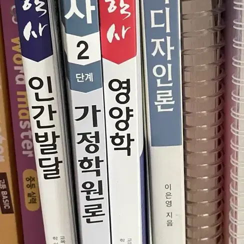 독학사 1단계, 2단계 책팔아요