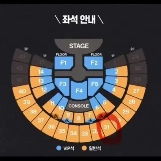 *마지막 가격내림* 라이즈 앙콘 첫콘 (9/13성찬생일!!) 31구역 양