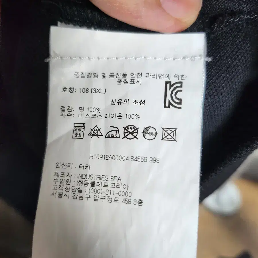 몽클레어 빅로고 카라티 블랙 3xl