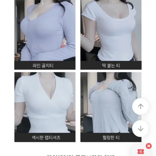 크라시앙 마이레이디 물뽕브라 스킨 75B