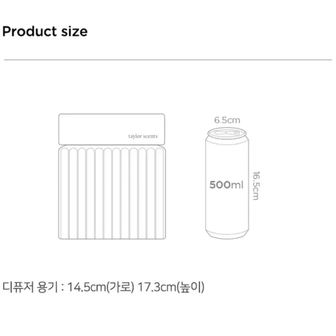 2023 홀리데이 오브제 디퓨저 블랙 피오니샌달우드 2L