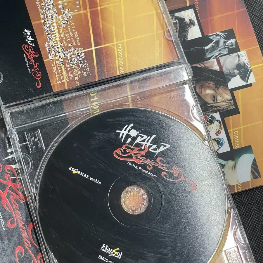 힙합 카리스마 HipHop Kharisma 컴필레이션 CD