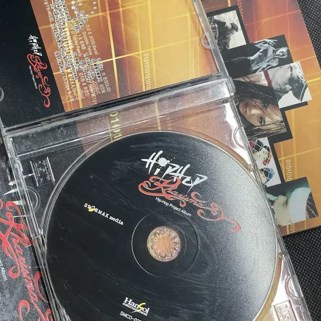 힙합 카리스마 HipHop Kharisma 컴필레이션 CD