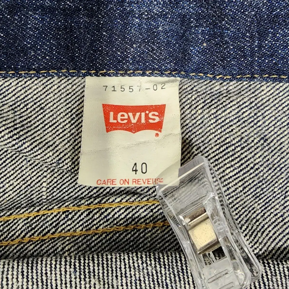 리바이스 LEVIS 90s 71557 데님자켓 청자켓 L