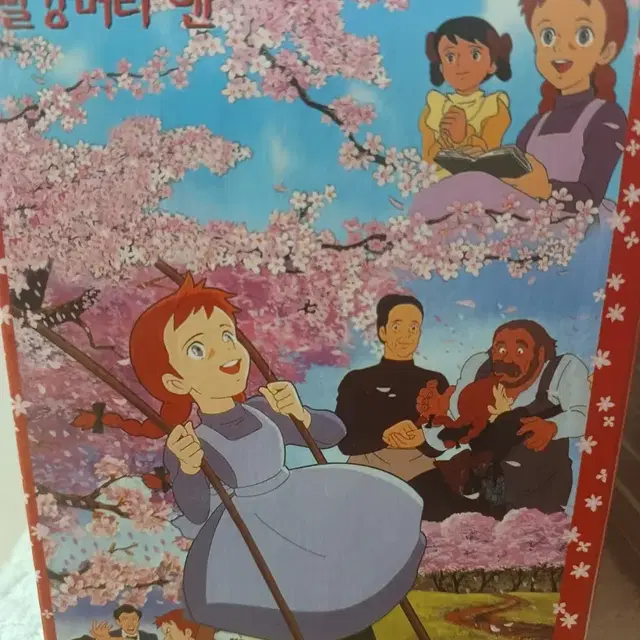 빨강머리앤dvd