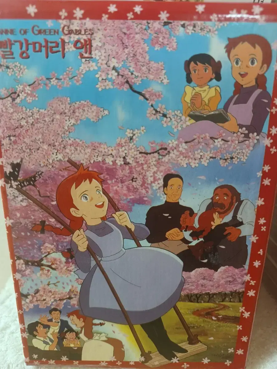 빨강머리앤dvd