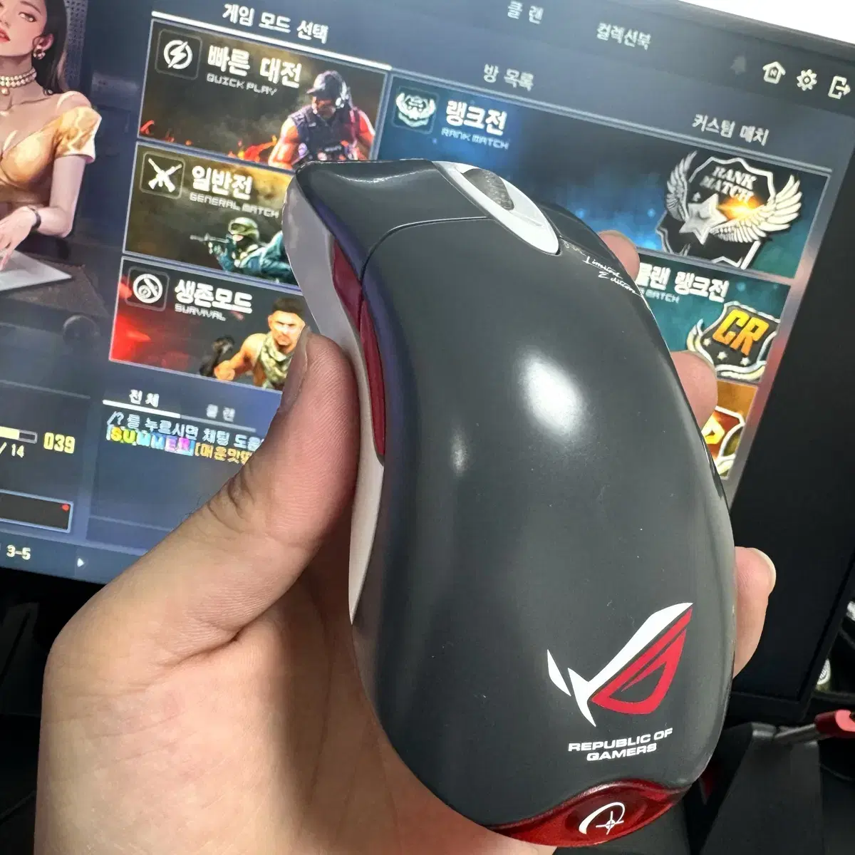 마산 아수스 rog 뉴익스3.0 반광