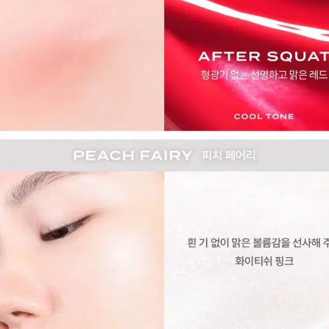 피브 컬러 세럼 블러셔,하이라이터 10ml 애프터 스쿼트+피치페어리