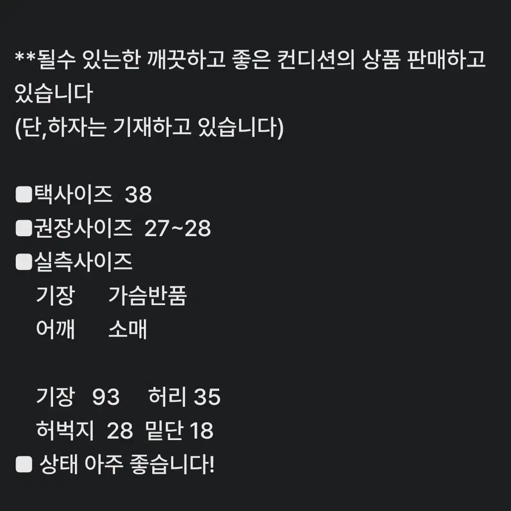 여27~28) 산드로 더블벨트 하이웨스트 청바지