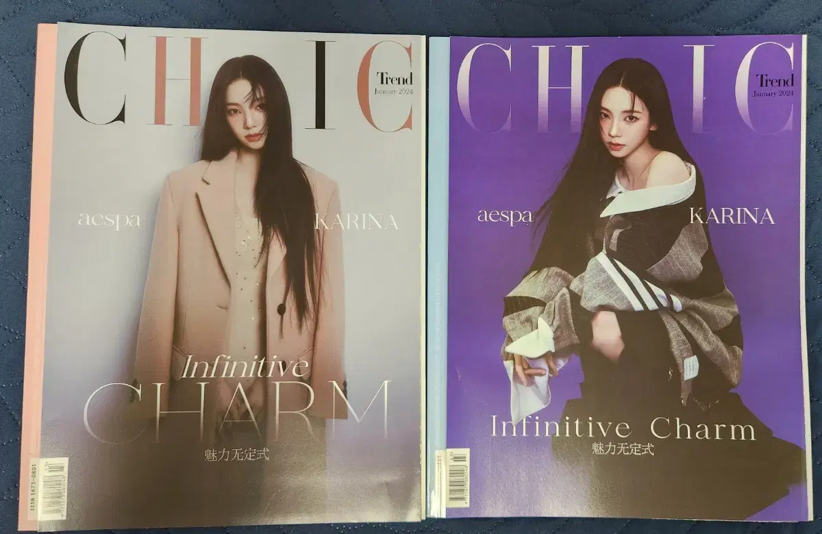 Chic 2024년 1월호 에스파 카리나 커버 2종