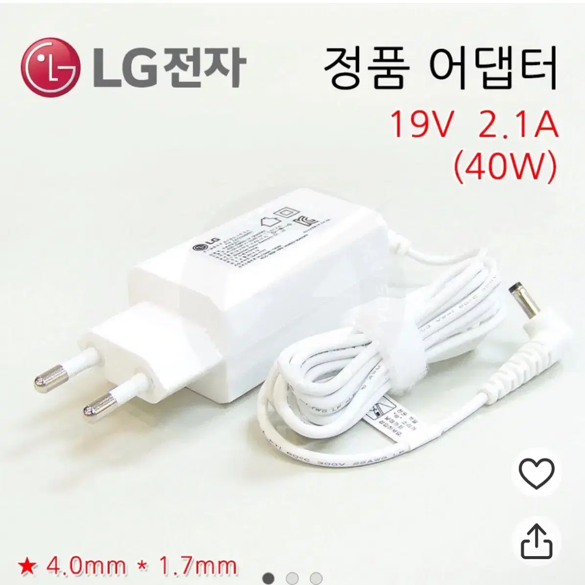 (정품) LG ADS-40MSG-19 19040GPK (외경4.0mm)