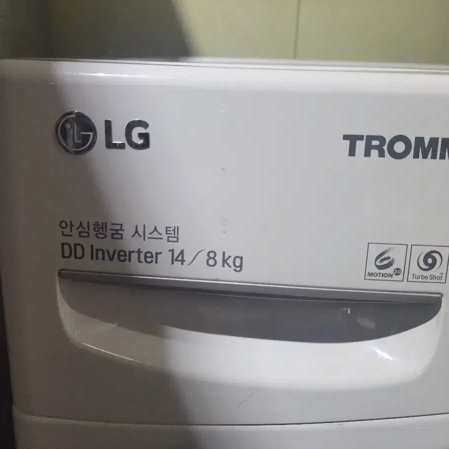 LG 14키로 드럼세탁기 FR24D7NQNZ