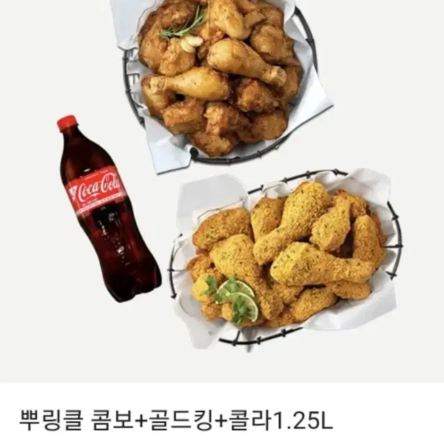 bhc기프티콘