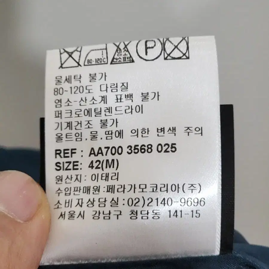 (M) 페라가모 나시 원피스 노카라 민소매 매장판