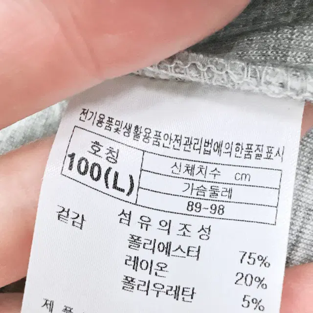 [100] 프로스펙스 그레이 기능성 스판 풀집업