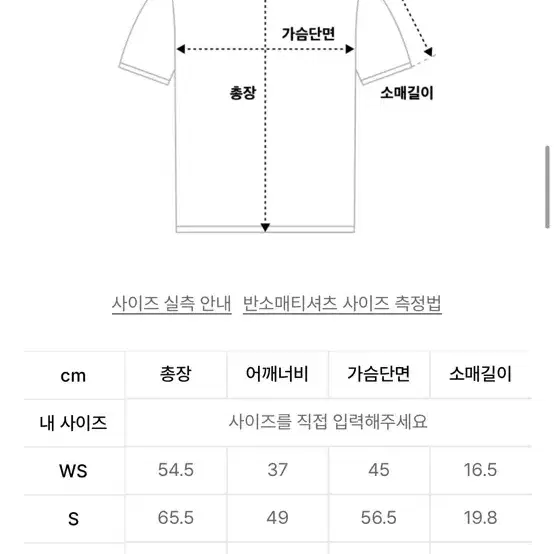 세터 티셔츠 (블랙)