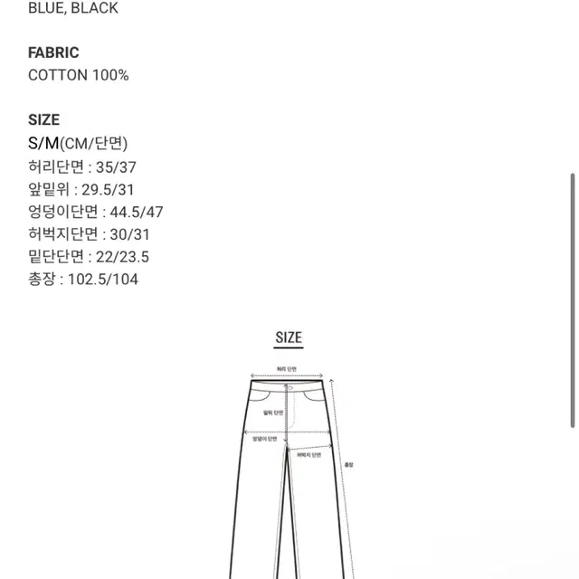 그로브 YVONE 데님 팬츠 s 사이즈 (한번 실착)