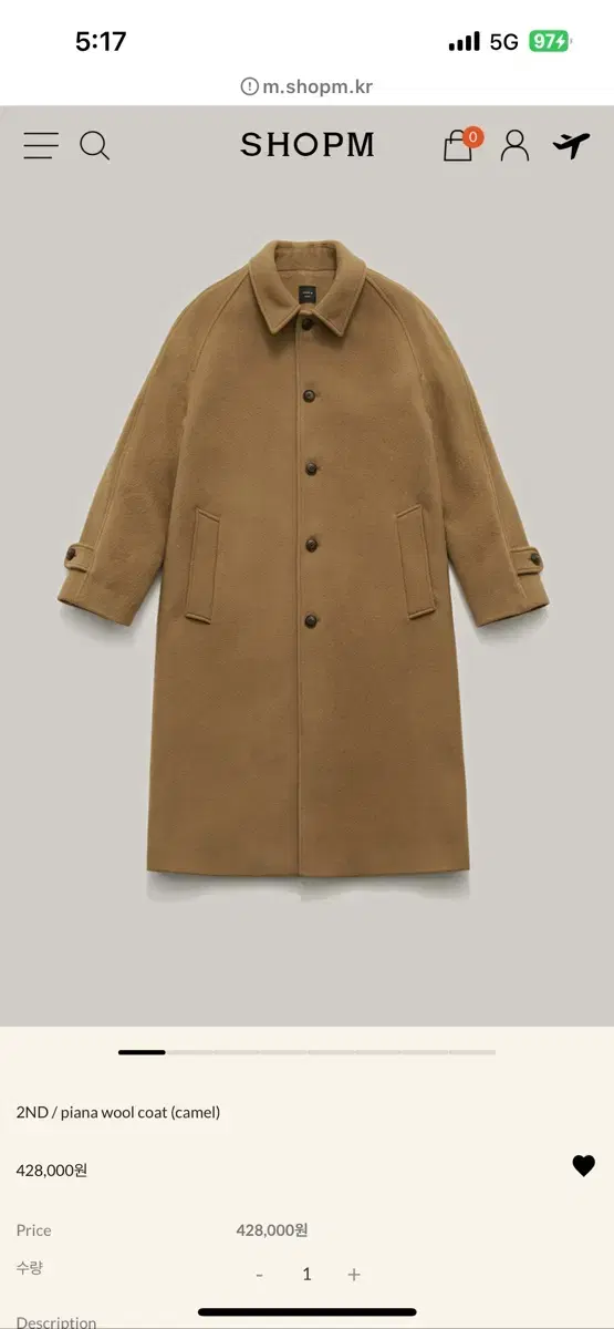 shopm 샵엠 piana wool coat (camel) 34사이즈